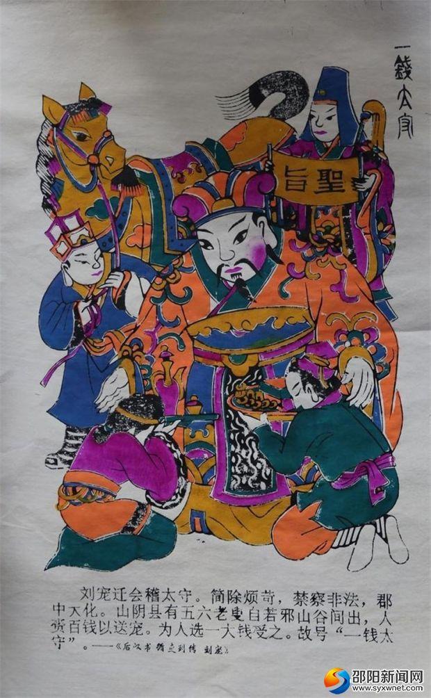 迎新春，隆回廉政年画赶印忙