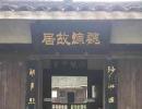 品味山水邵阳 读透邵阳文化