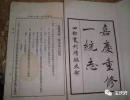 千年花瑶“讨僚皈”——说说隆回花瑶的历史（四）