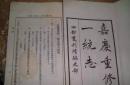 千年花瑶“讨僚皈”——说说隆回花瑶的历史（四）